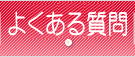 悭鎿