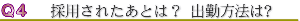 o 