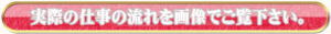 高時給で働ける　カンタン登録　アルバイト,パート,派遣　WワークOK　就活や面接の時に活かせる